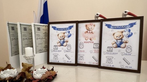 Впервые в этом году в Крыму появились на свет тройняшки