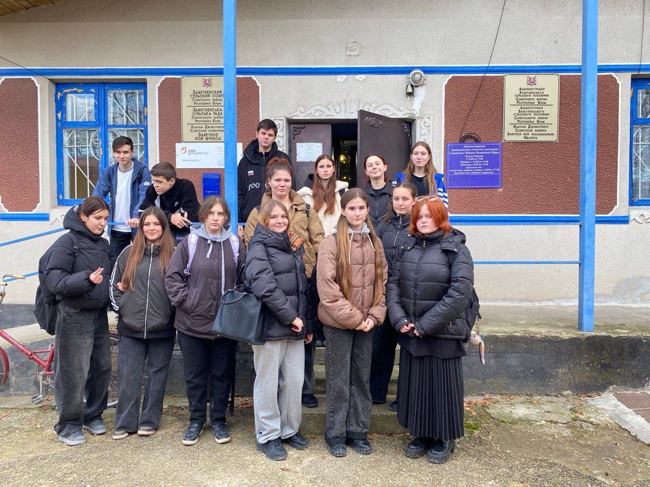 Обучающиеся 9-го класса МБОУ "Заветненская средняя школа им. Крымских партизан" посетили Администрацию Заветненского сельского поселения Обучающиеся 9-го класса МБОУ "Заветненская средняя школа им. Крымских партизан" посетили Администрацию Заветненского сельского поселения