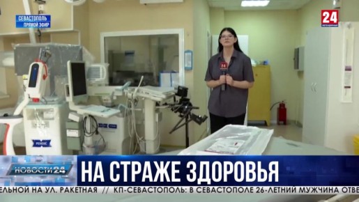 Дефицит медицинских кадров устраняют в Севастополе