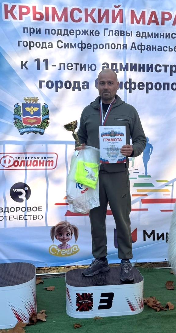Сергей Соловьев принял участие в Крымском марафоне Сергей Соловьев принял участие в Крымском марафоне