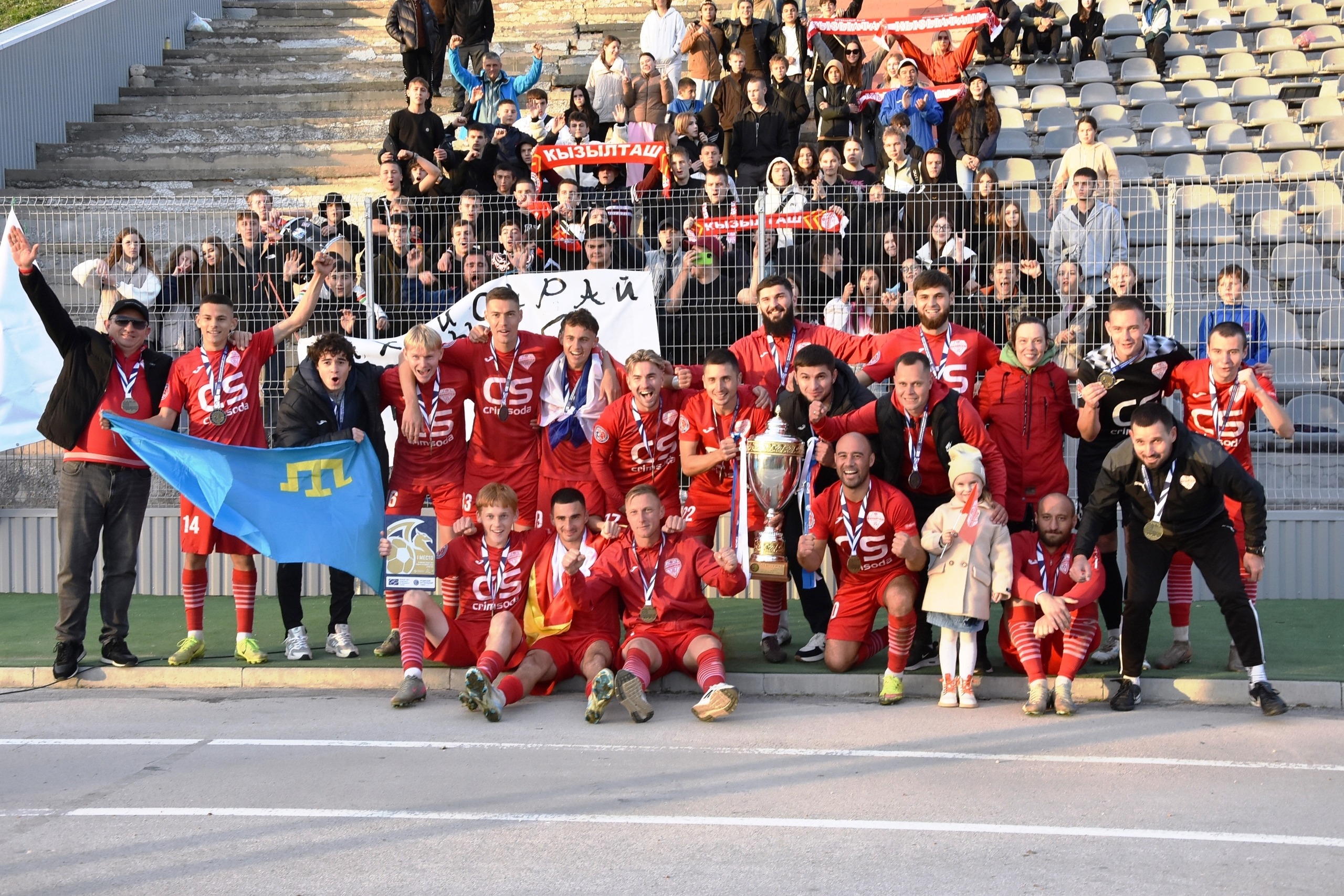 Чемпион Премьер-лиги КФС сезона 2025 года – Бахчисарайский «Кызылташ»