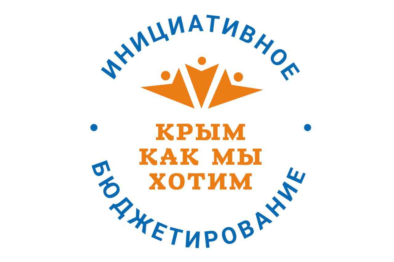 Минфин Крыма вошло в число призеров II Всероссийского конкурса управленческих инноваций