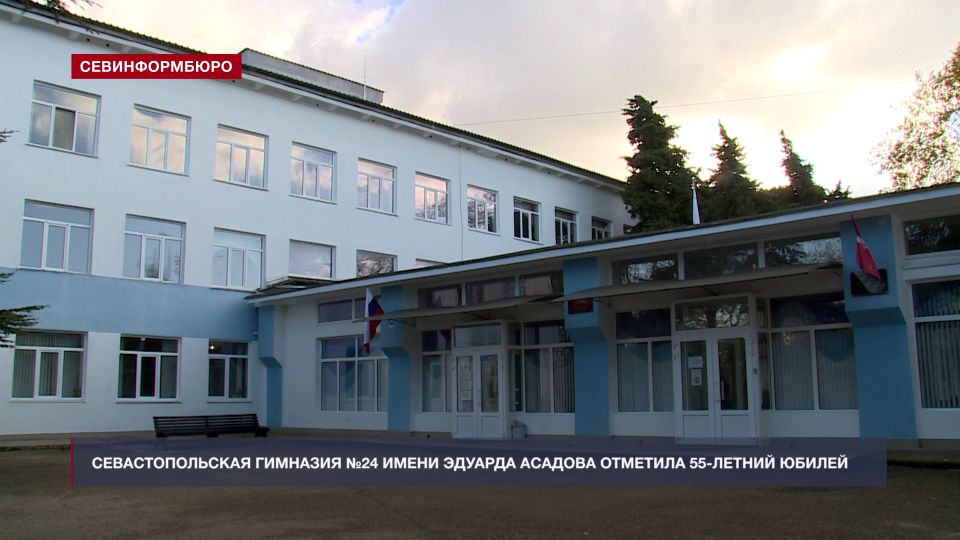 ��������������� �������� �24 ����� ������� ������� �������� 55-������ ������