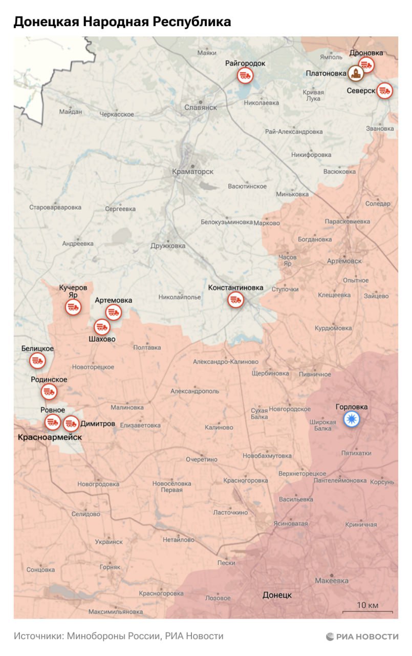 Актуальная обстановка в зоне СВО Актуальная обстановка в зоне СВО