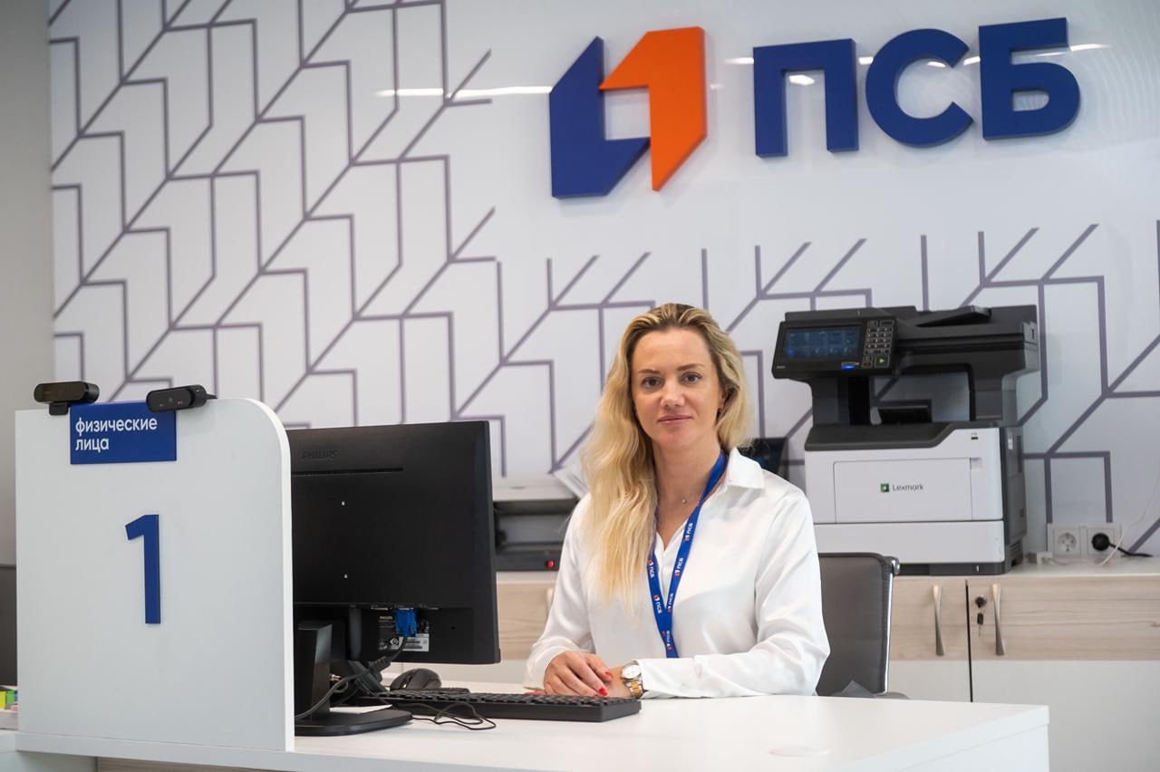 ПСБ увеличил доходность по вкладу «Сильная ставка» до 16,2% годовых