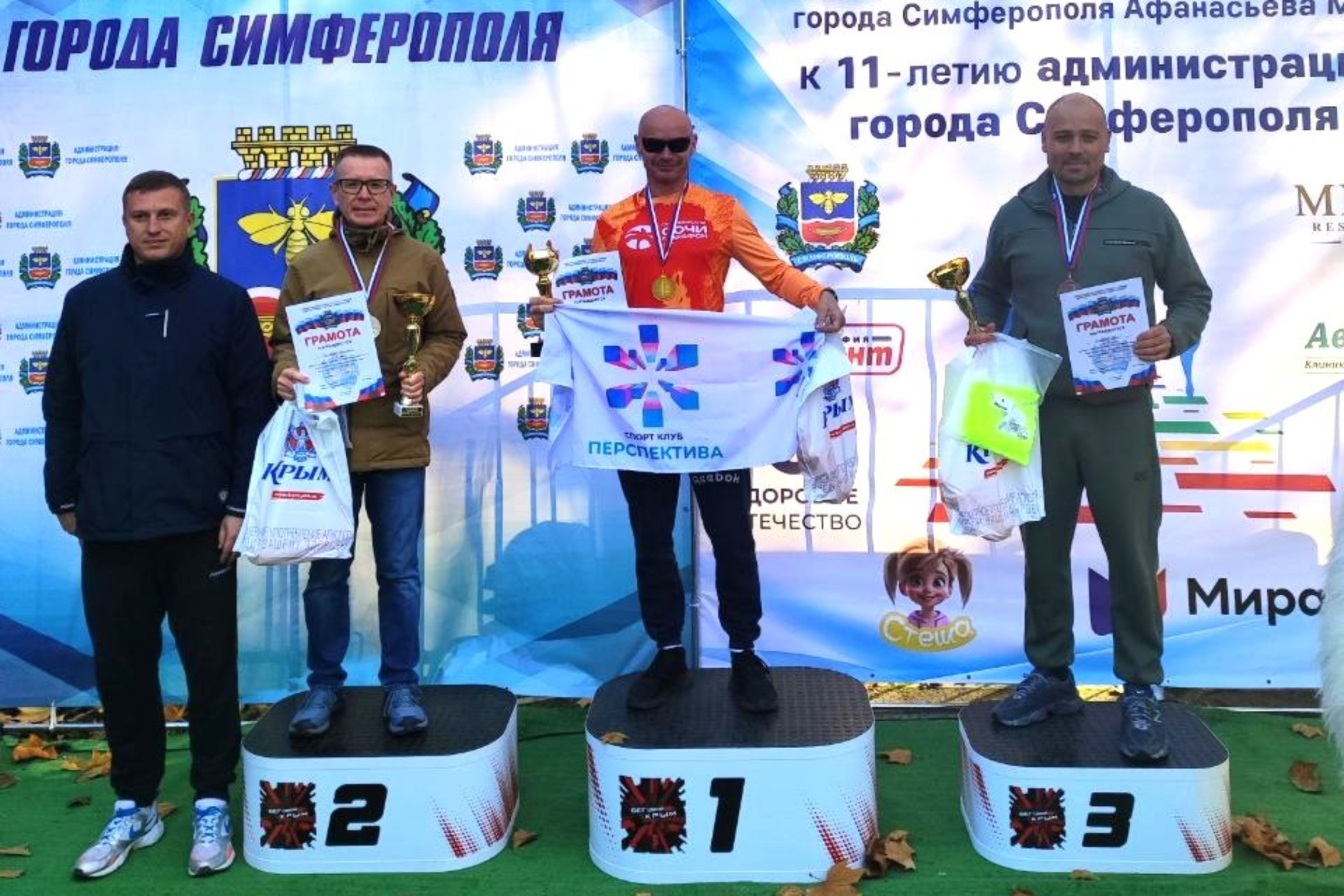 Сергей Соловьев принял участие в Крымском марафоне