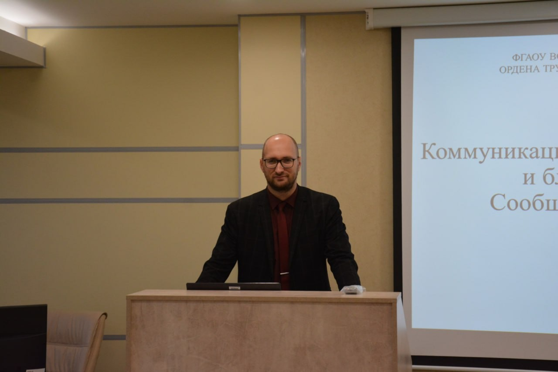 В Республиканской детской клинической больнице прошёл семинар для врачей, посвященный психологическим аспектам общения с родителями тяжелобольных детей