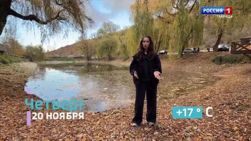 «Метеовести» Вести Крым: прогноз погоды на неделю