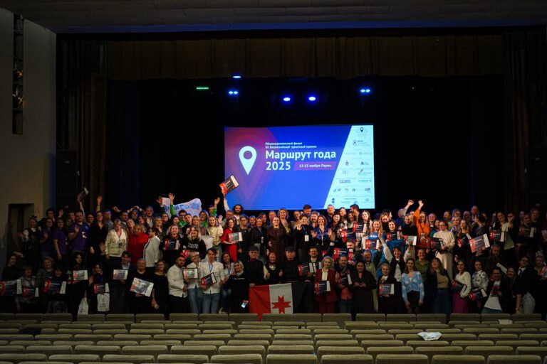 Шесть проектов из Крыма стали лауреатами Всероссийской туристической премии "Маршрут года"