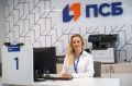 ПСБ увеличил доходность по вкладу «Сильная ставка» до 16,2% годовых