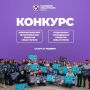 Открыт прием заявок на конкурс молодежных проектов Севастополя