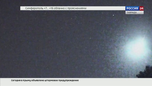 Сегодня рано утром в небе над полуостровом зафиксировали полёт яркого метеора — болида