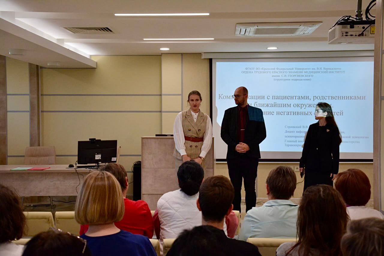 В Крыму проведены тренинги по общению с родителями тяжелобольных детей