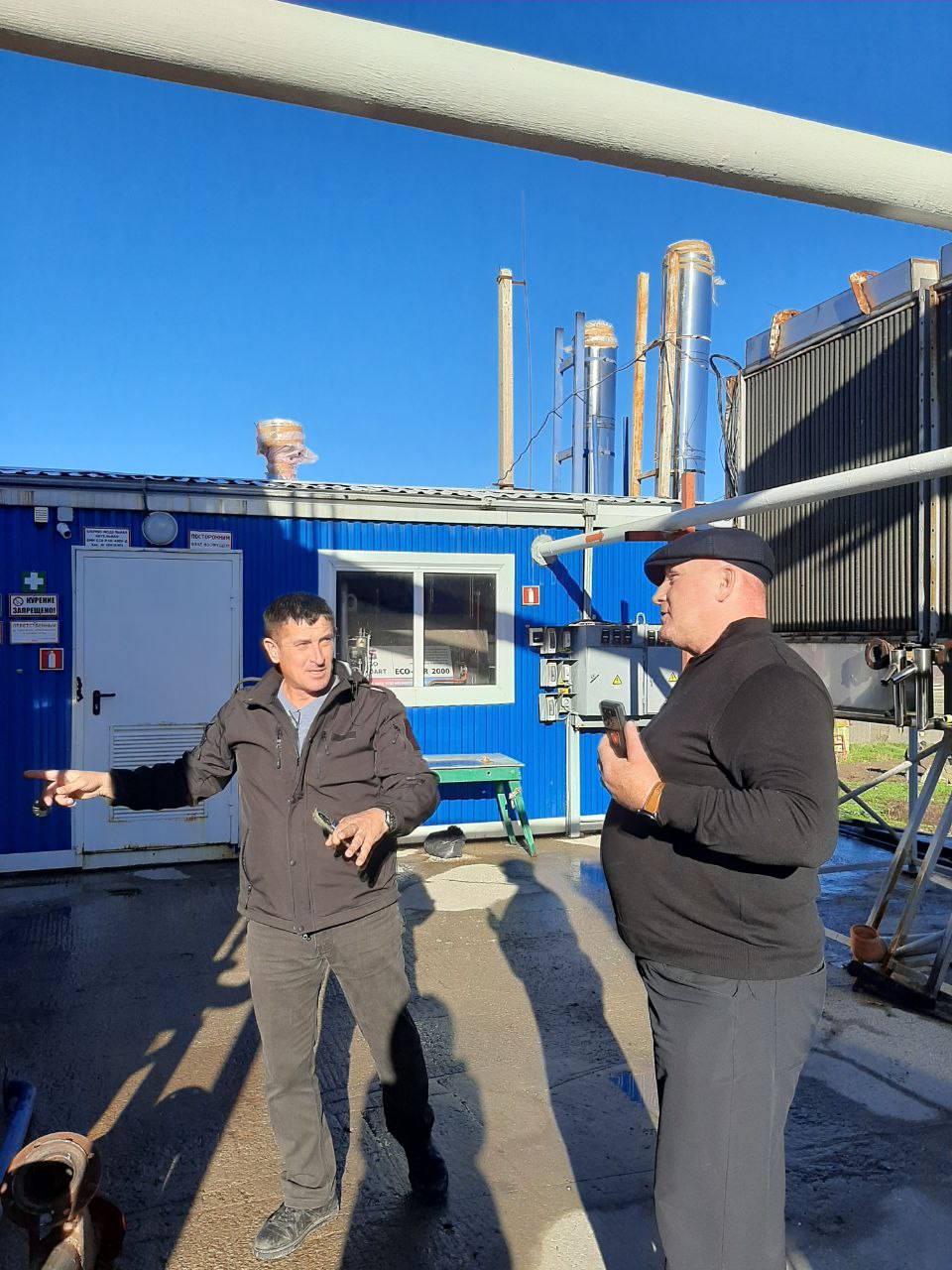 Участник программы «Герои Крыма» Андрей Зырянов ознакомился с передовым опытом эфиромасличной отрасли полуострова Участник программы «Герои Крыма» Андрей Зырянов ознакомился с передовым опытом эфиромасличной отрасли полуострова