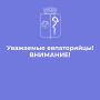 Нахождение на аварийных пирсах опасно! Проход людей на аварийные пирсы, расположенные на территории муниципального образования городской округ Евпатория на территории набережной им. Горького, а также в районе нового пляжа по...