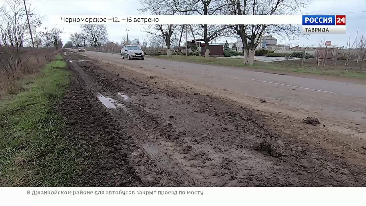 В Джанкойском районе закрыли проезд для автобусов по мосту, ведущему к селу Завет-Ленино
