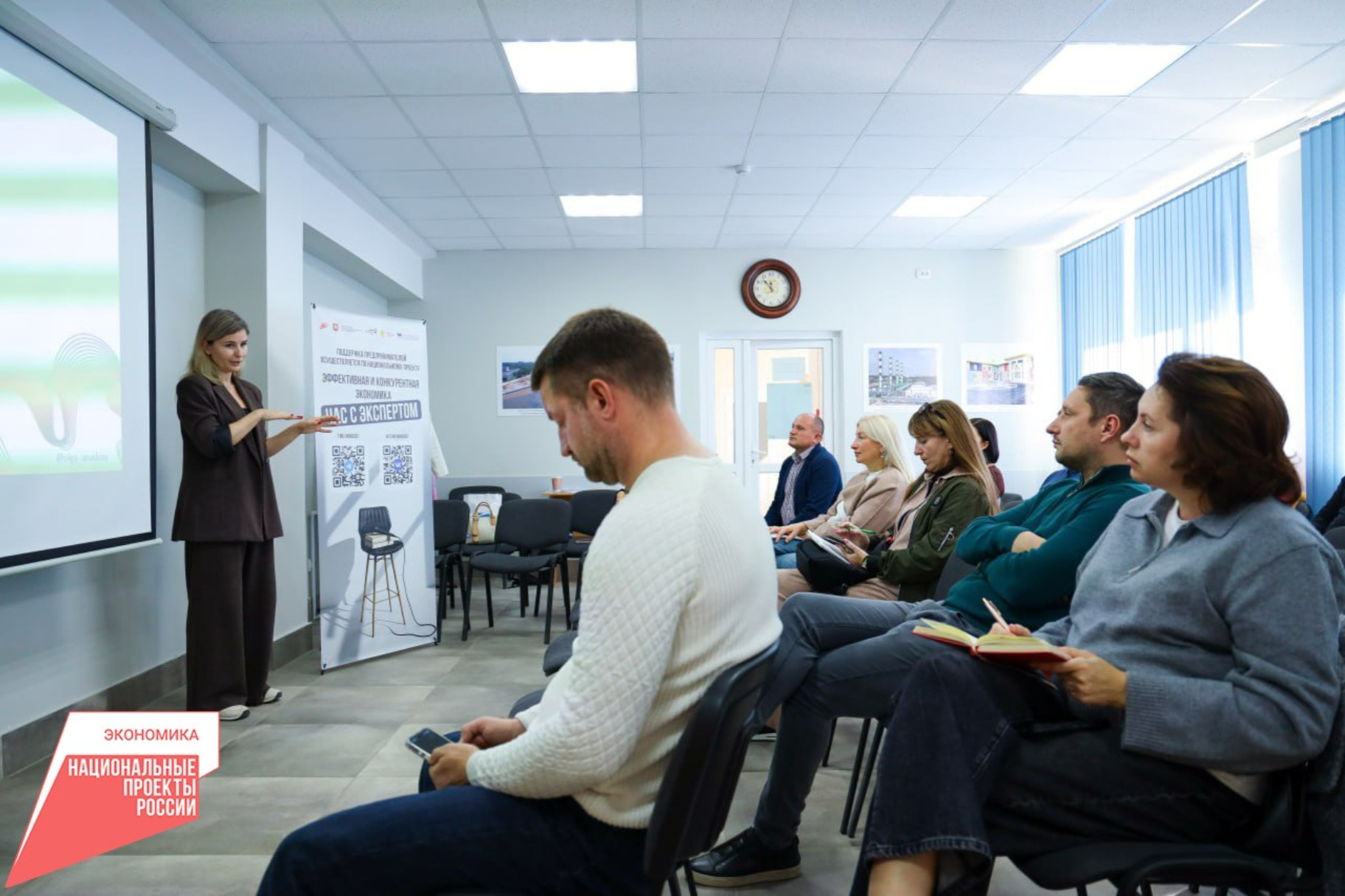 Для предпринимателей Крыма пройдут бесплатные семинары и мастер-классы по актуальным вопросам ведения бизнеса