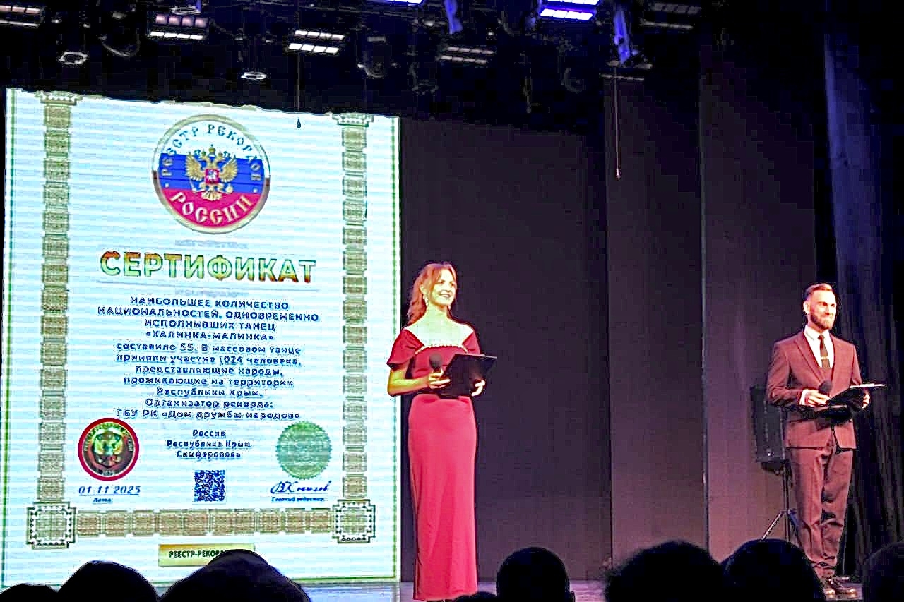 Участие коллектива «Лепота» в торжественном мероприятии, посвященном Дню народного единства (г. Симферополь) Участие коллектива «Лепота» в торжественном мероприятии, посвященном Дню народного единства (г. Симферополь)