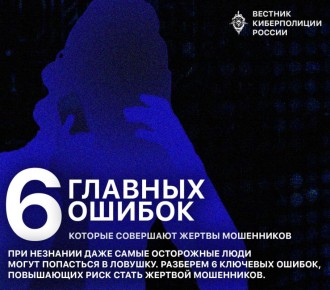 Даже внимательные люди могут попасть в ловушку, если не знают основных правил