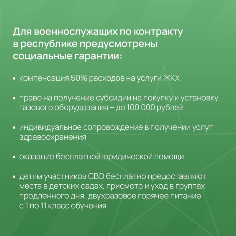 Желающим служить по контракту теперь проще получить денежную компенсацию взамен земельного участка Желающим служить по контракту теперь проще получить денежную компенсацию взамен земельного участка
