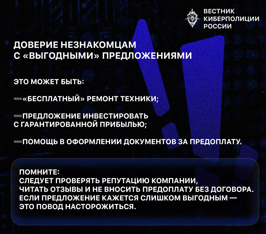 Даже внимательные люди могут попасть в ловушку, если не знают основных правил Даже внимательные люди могут попасть в ловушку, если не знают основных правил