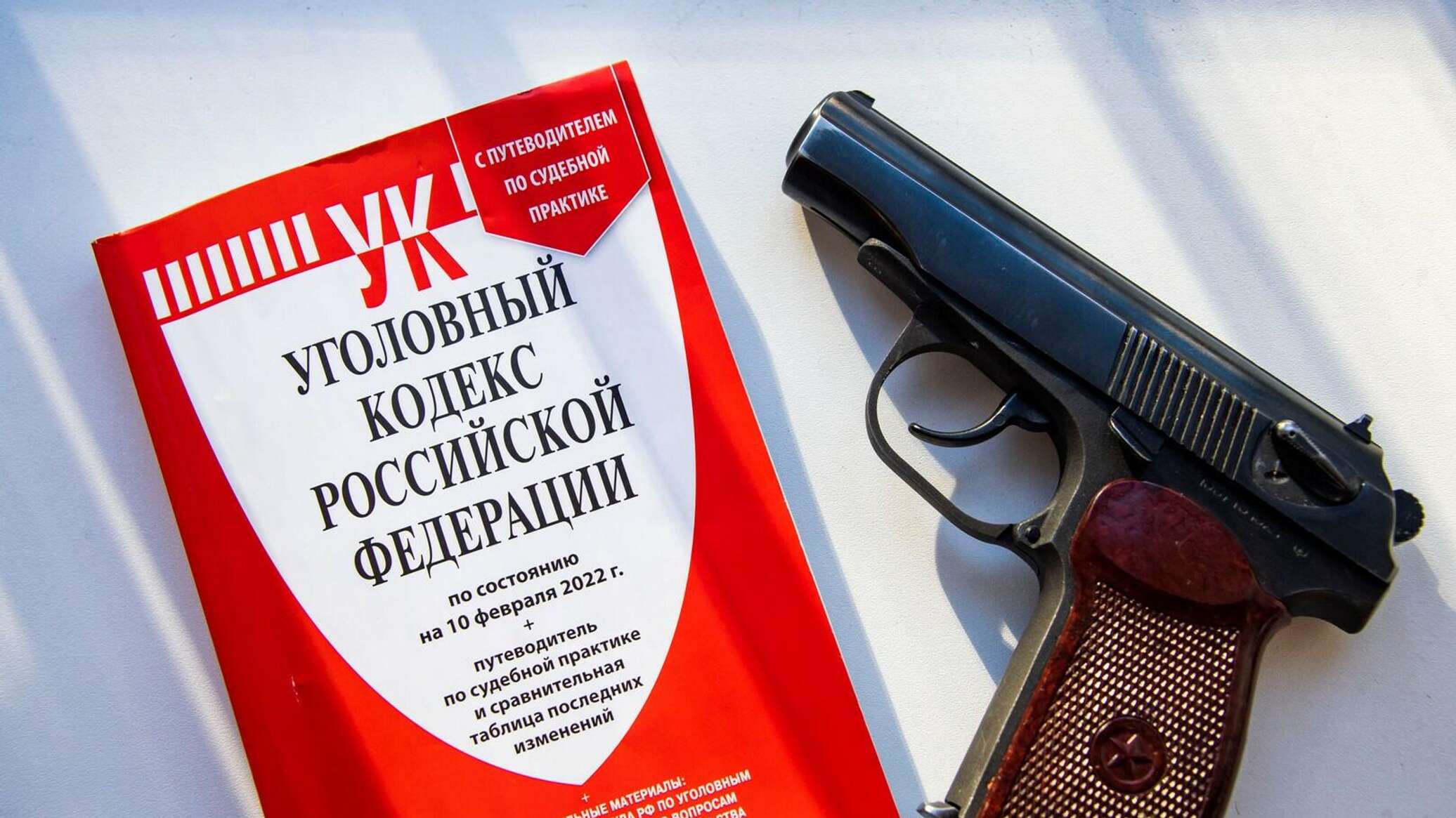 Крымчанин ответит за отдых со стрельбой