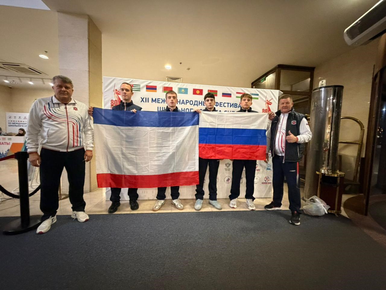 Крымские школьники принимают участие в XII Международном фестивале школьного спорта государств–участников СНГ Крымские школьники принимают участие в XII Международном фестивале школьного спорта государств–участников СНГ