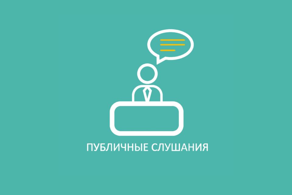 ��������! 04.12.2025 ��������� ��������: ��������� ������ ������� ���������� ������ �� 2026 ��� � �������� ������ 2027 � 2028 �����