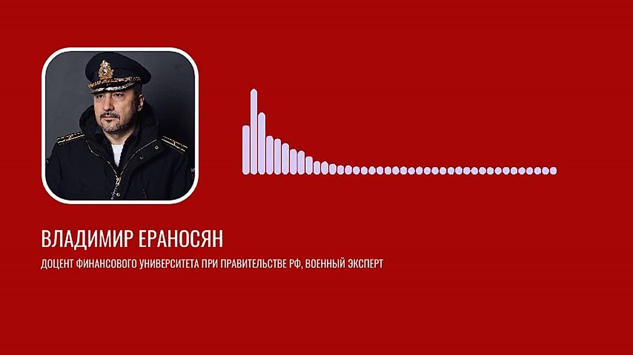 Военный эксперт Ераносян сомневается в эффективности соглашения между Францией и Украиной