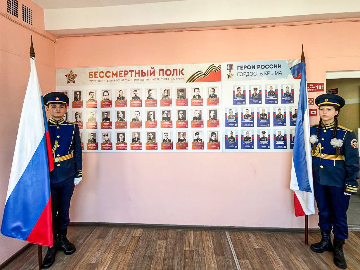 Герой России встретился с учениками крымской школы Герой России встретился с учениками крымской школы