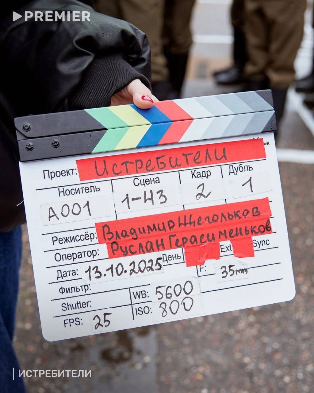 В России начало снимать новый военный сериал - «Истребители» В России начало снимать новый военный сериал - «Истребители»