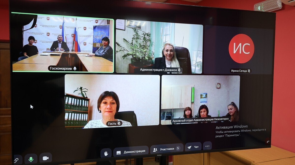 Деятельность базовых архивных учреждений продолжается