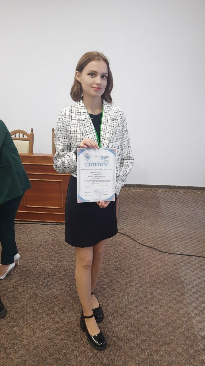 Василий Телиженко: В республиканском этапе Всероссийского конкурса «Педагогический дебют – 2026» педагоги Армянска стали лауреатами в двух номинациях! Василий Телиженко: В республиканском этапе Всероссийского конкурса «Педагогический дебют – 2026» педагоги Армянска стали лауреатами в двух номинациях!