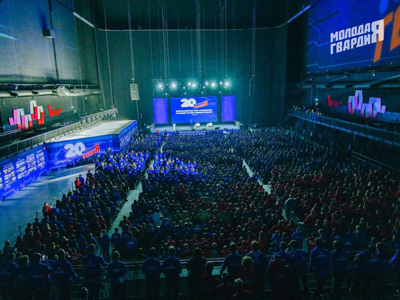 Крымские молодогвардейцы участвуют во Всероссийском слёте активистов к 20-ти летию организации Крымские молодогвардейцы участвуют во Всероссийском слёте активистов к 20-ти летию организации
