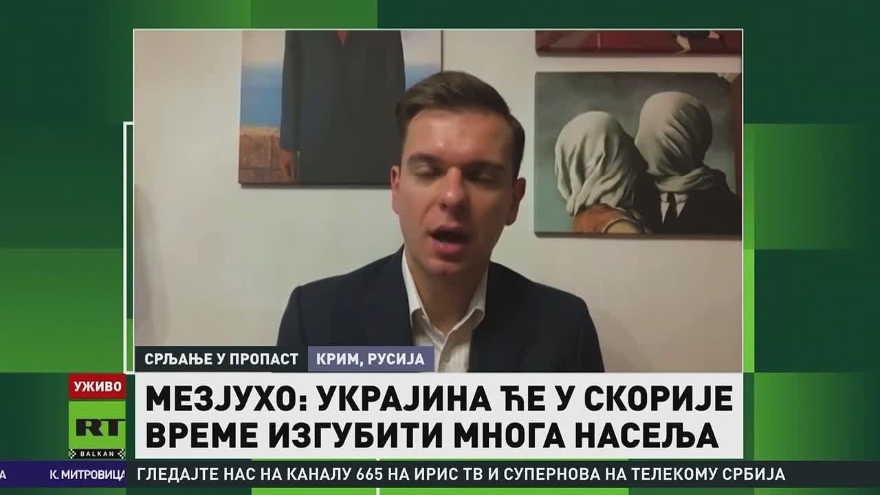 Иван Мезюхо: Самообман киевского режима стоит Украине новых потерь