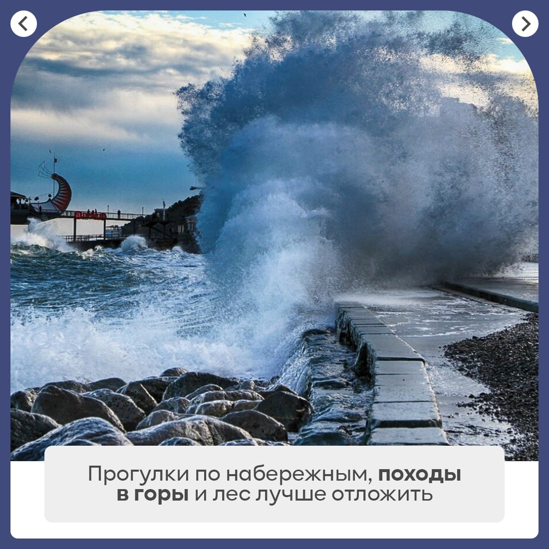 На полуострове объявлено штормовое предупреждение На полуострове объявлено штормовое предупреждение