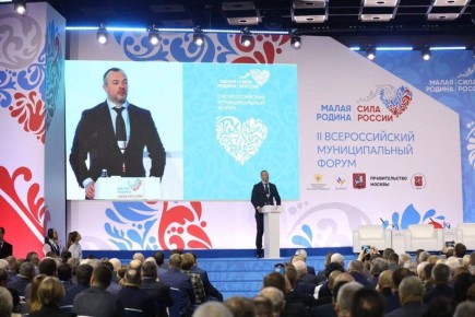 Сегодня от всего муниципального сообщества страны поздравляем с Днём рождения заместителя начальника Управления Президента РФ по внутренней политике Евгения Грачёва!