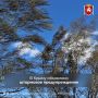 В Крыму объявлено штормовое предупреждение