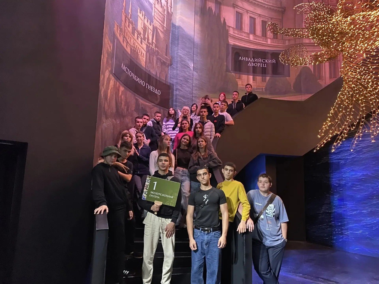 Обучающиеся 10-11 классов посетили Музейно-храмовый комплекс «Новый Херсонес»