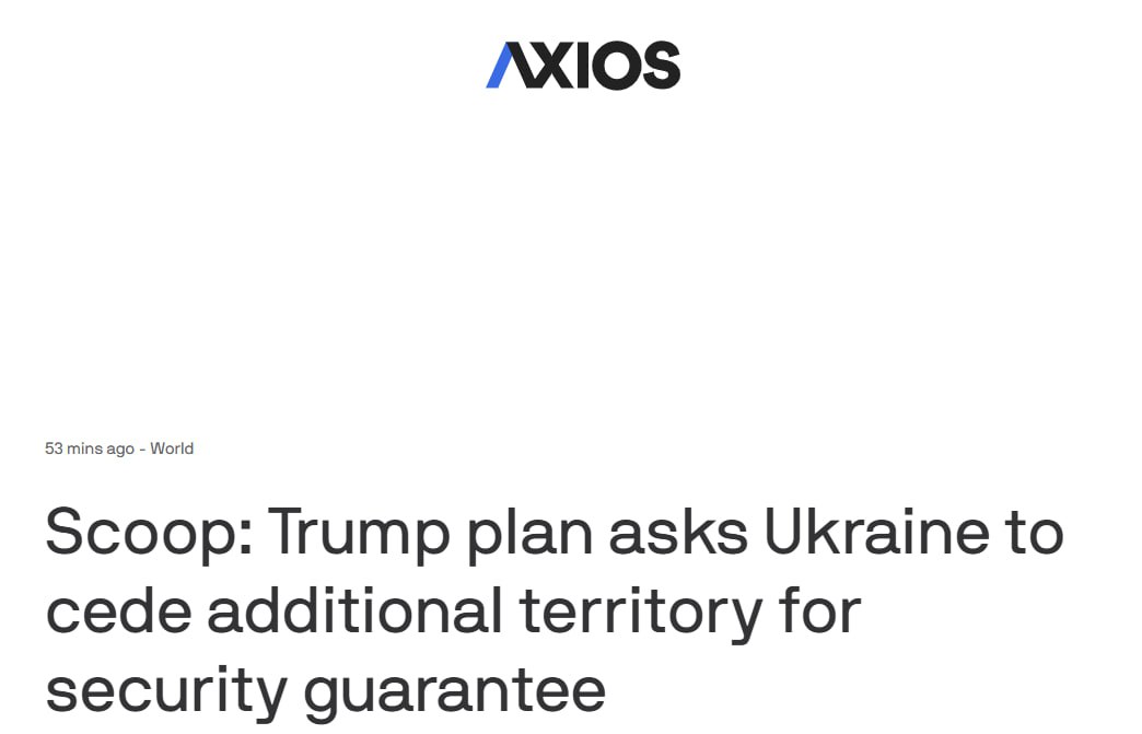 Axios: США готовы признать Крым и Донбасс российскими