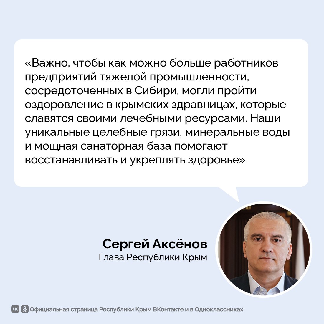 С 19 по 21 ноября в Новосибирске проходят Дни Крыма С 19 по 21 ноября в Новосибирске проходят Дни Крыма