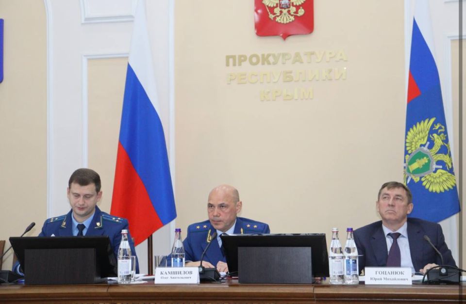 В прокуратуре Крыма обсудили проблемные вопросы, возникающие при управлении многоквартирными домами В прокуратуре Крыма обсудили проблемные вопросы, возникающие при управлении многоквартирными домами