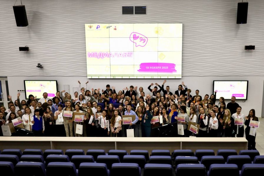 Региональный форум молодежных медиа «МедиаЛаб92» объединил школьников, студентов и их наставников
