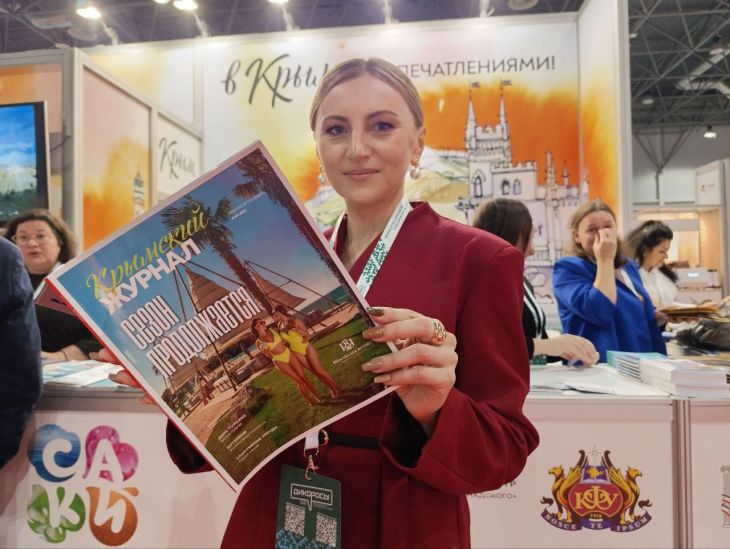 Бизнесу Новосибирской области презентовали крымские турпродукты