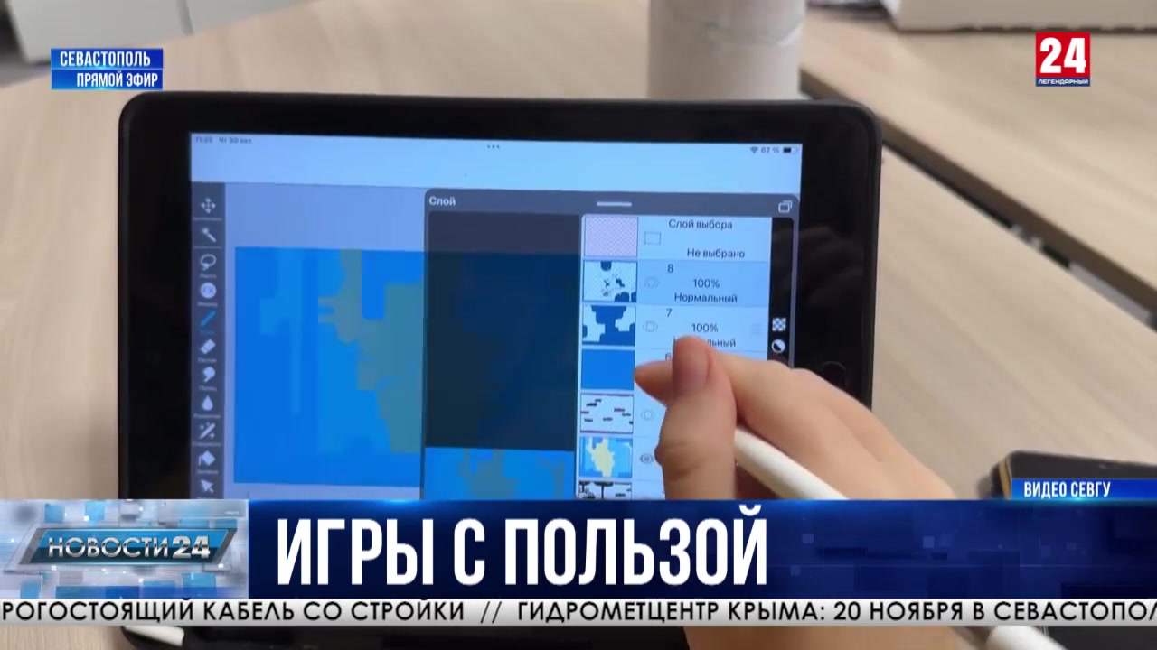 Севастопольские школьники разработали компьютерные игры для подготовки к сдаче ОГЭ
