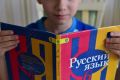 Единые учебники по русскому языку появятся в школах с 2027 года