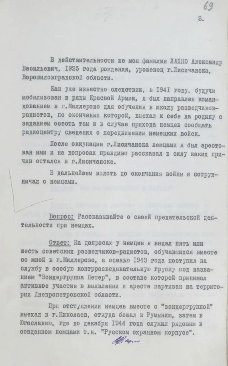 Служили нацистам, а потом вели разведку в СССР —уголовные дела группы агентов американской разведки рассекретила ФСБ Служили нацистам, а потом вели разведку в СССР —уголовные дела группы агентов американской разведки рассекретила ФСБ