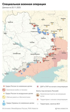 Актуальная обстановка в зоне СВО