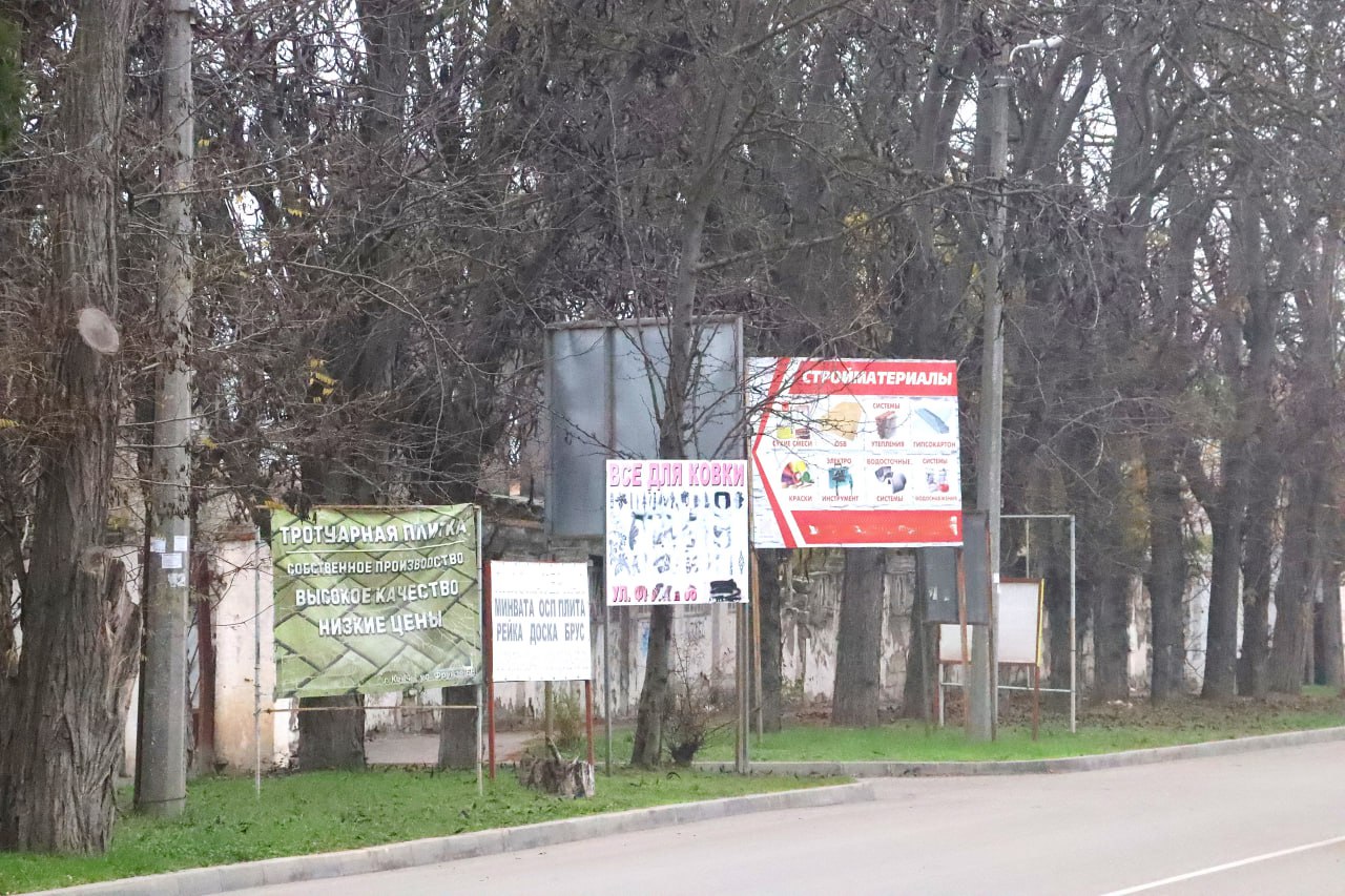 Олег Каторгин: В Керчи продолжается плановый демонтаж рекламных конструкций, размещенных с нарушением законодательства Олег Каторгин: В Керчи продолжается плановый демонтаж рекламных конструкций, размещенных с нарушением законодательства