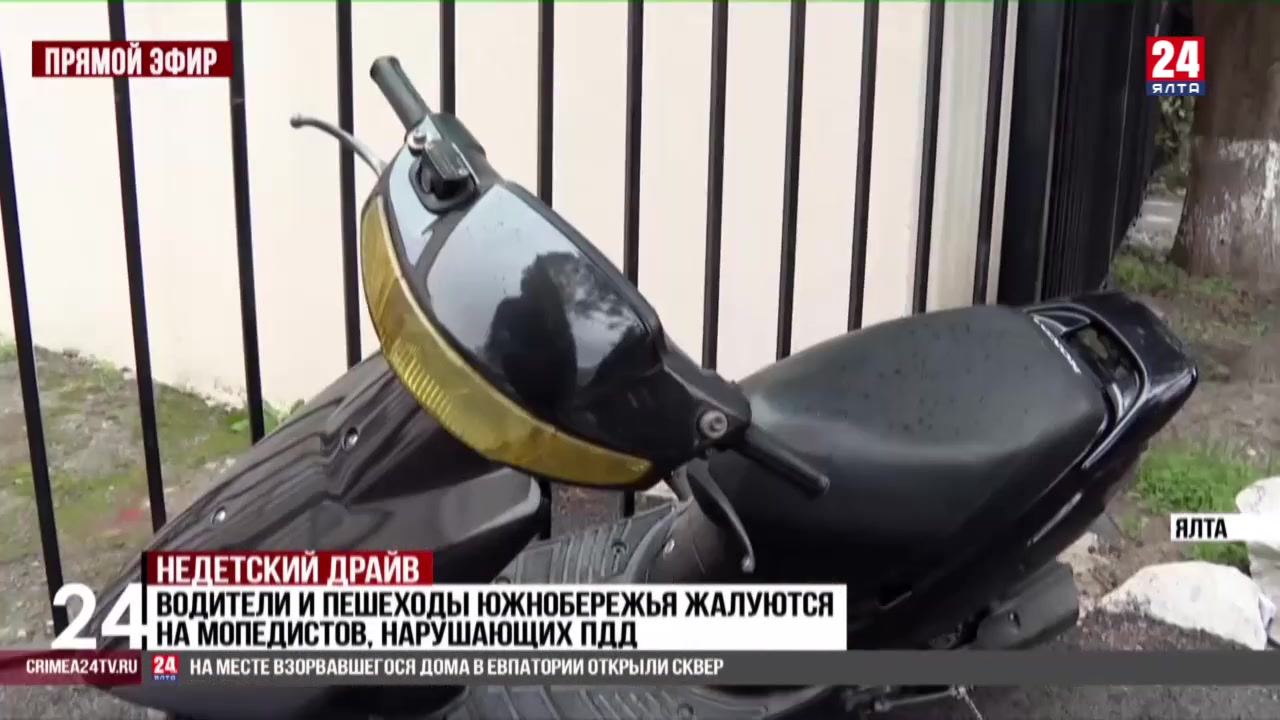 С начала года на Южнобережье зарегистрировали 13 аварий с участием несовершеннолетних